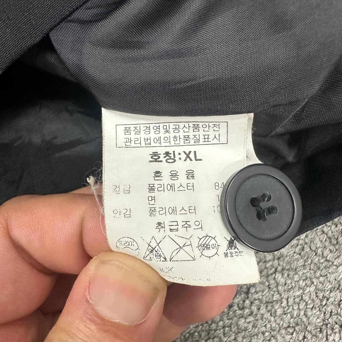 그루브라임 워크자켓 상품이미지4