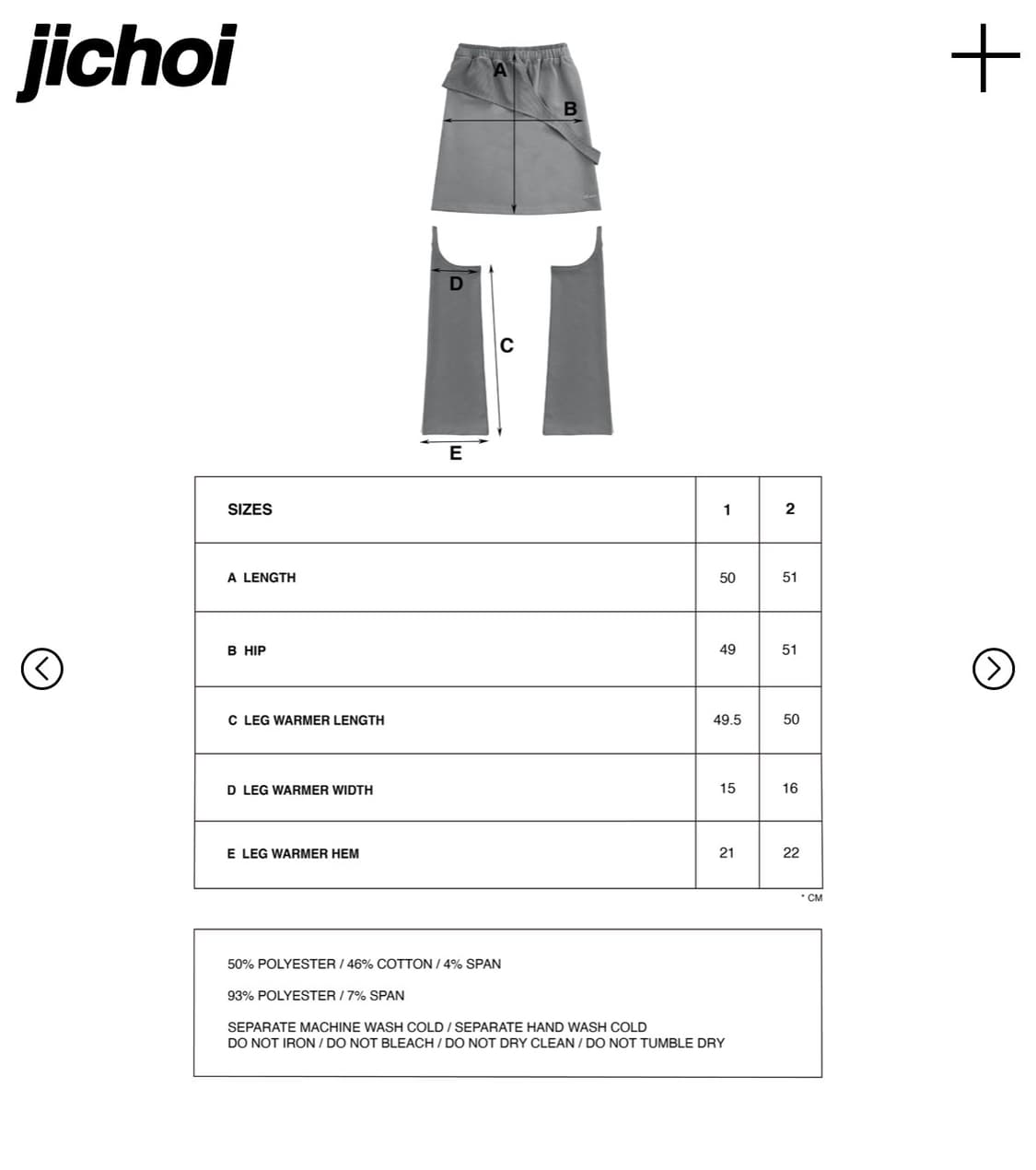 지초이 24ss 스커트팬츠 실버 상품이미지6