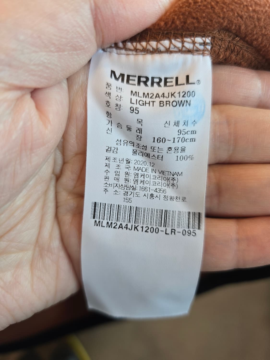 머렐 뽀글이자켓 상품이미지5