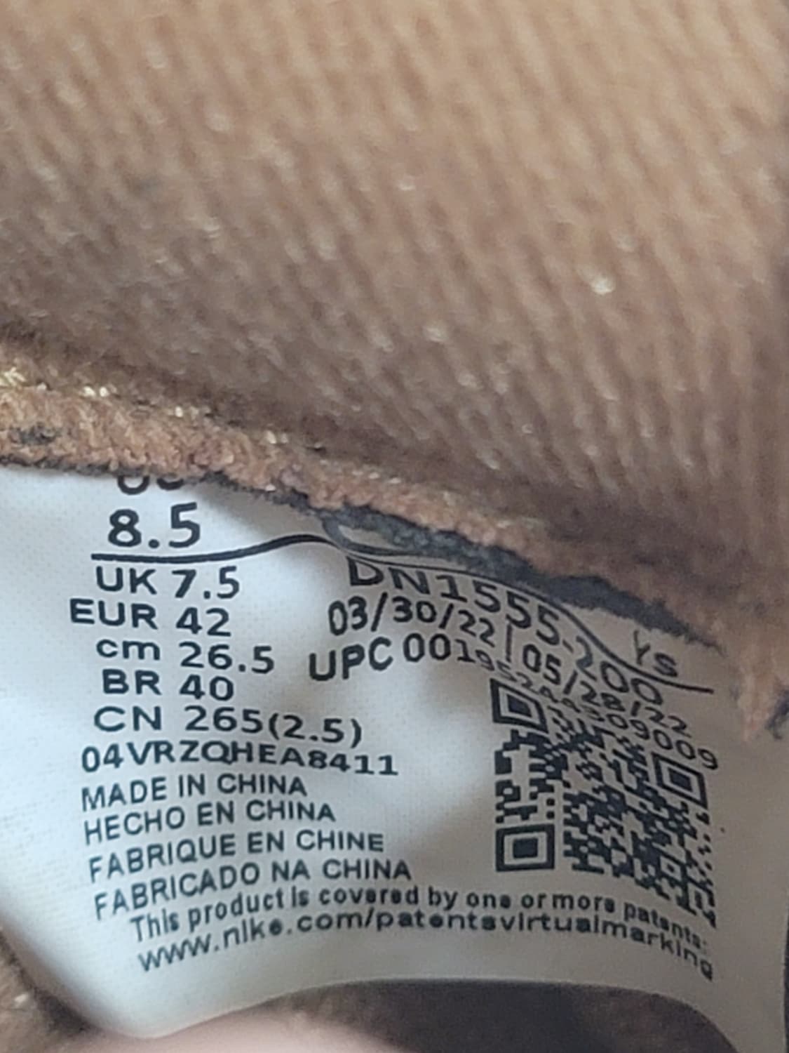 [265] <상태A급> 나이키x슈프림 된장 에어포스 #260270 상품이미지7