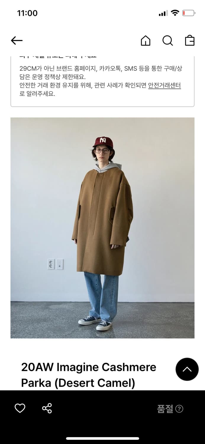 어나더오피스 캐시미어파카  상품이미지4