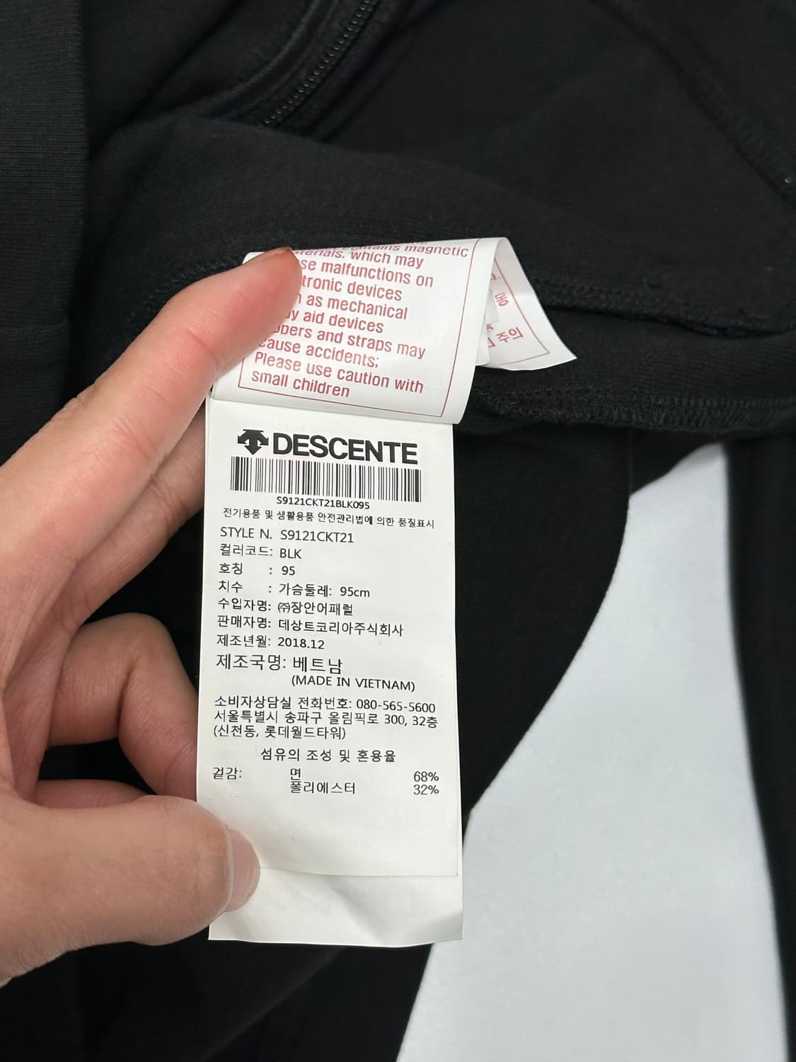 데상트 잉글랜드 트라이애슬론팀 트레이닝 후드집업 상품이미지9