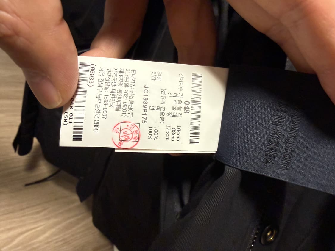 준지 견장 블루종 상품이미지4