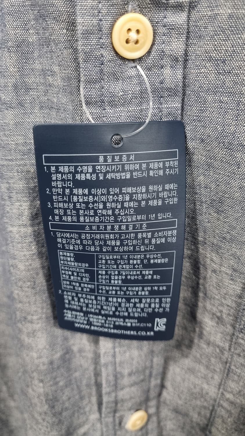 브룩스브라더스 남성용 셔츠 가슴단면54(100~105) 새거예요~ 상품이미지4