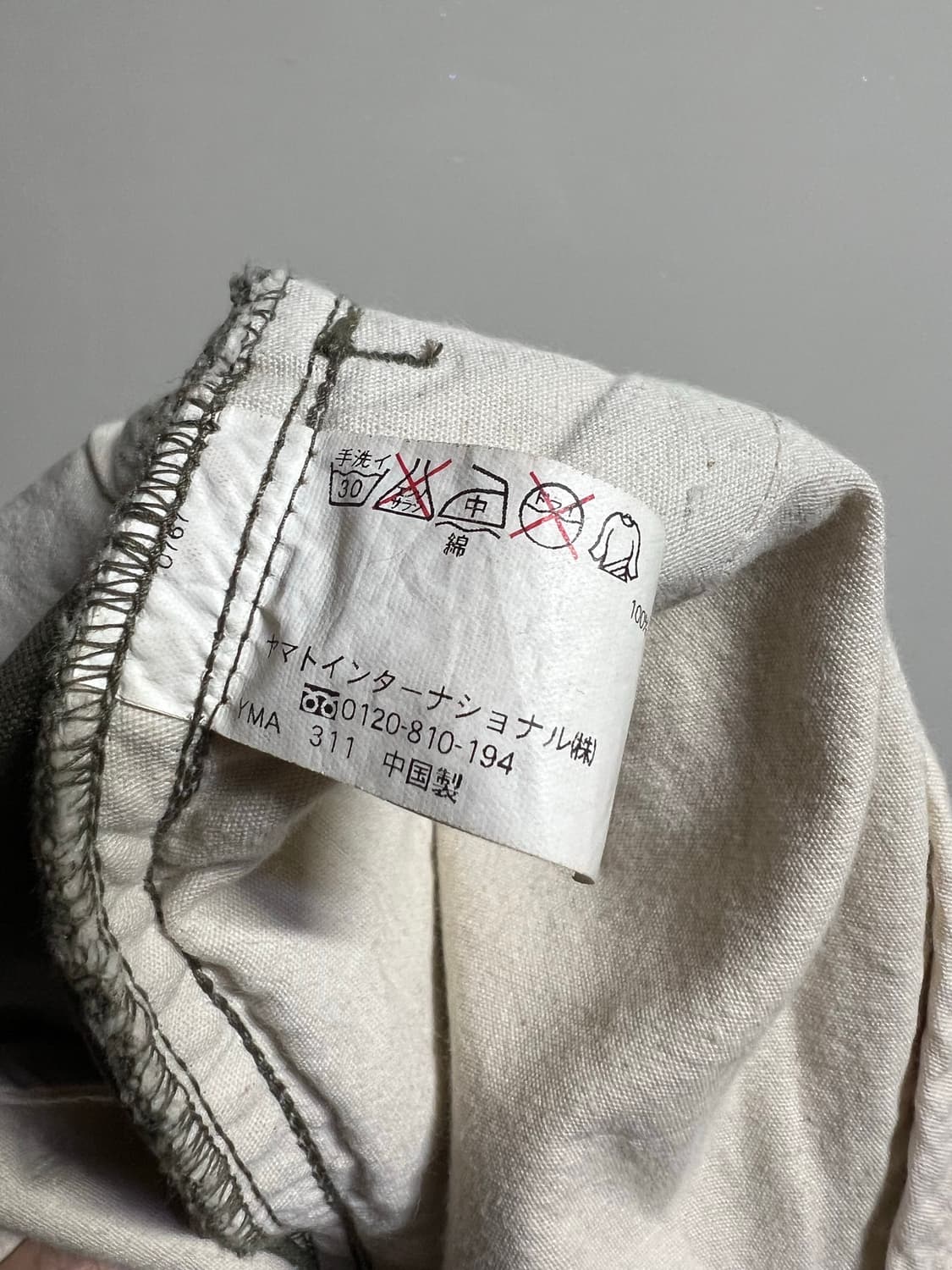 빈티지 쉐비뇽 멀티포켓 카고팬츠 상품이미지10