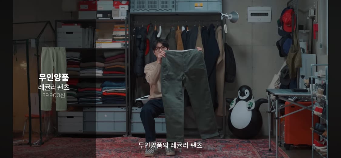 무인양품 레귤러 치노팬츠 34사이즈 상품이미지2