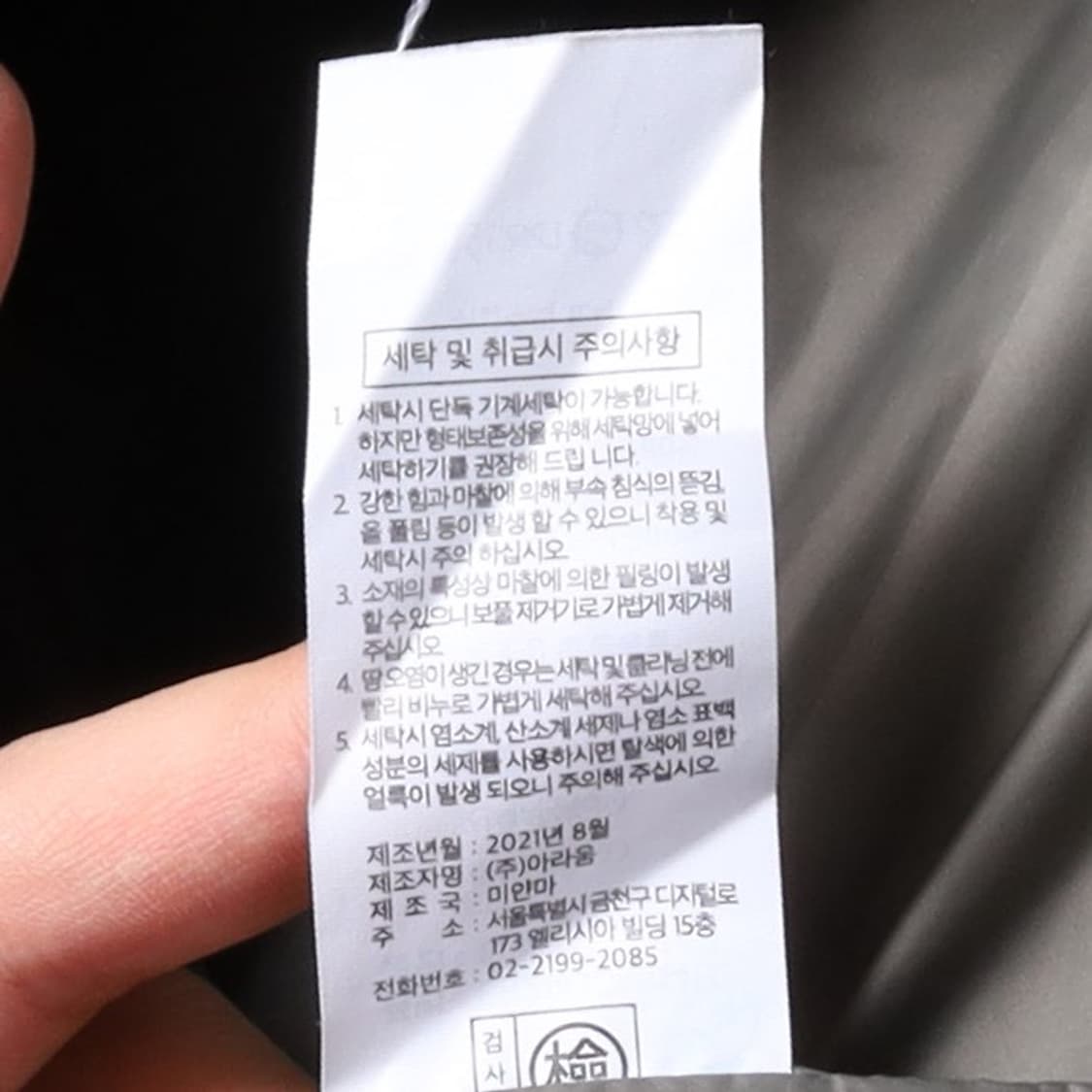 에디바우어 Eddie Bauer Karakoram Parka 

 상품이미지9
