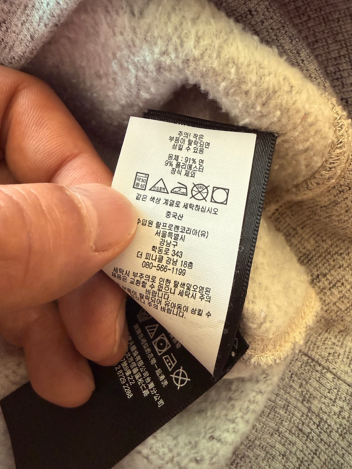 rrl 더블알엘 스웨트셔츠 맨투맨 xl 상품이미지4