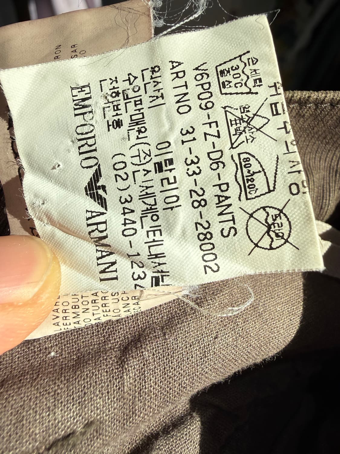 아르마니 진 90s 빈티지 팬츠 상품이미지5