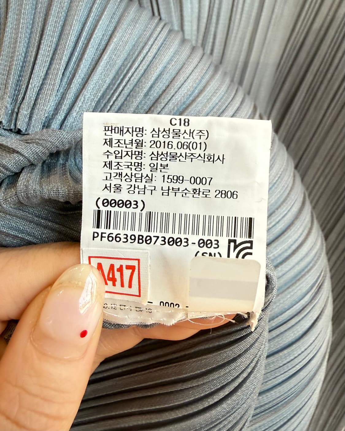 플리츠 플리즈 그레이 링컬 가디건  상품이미지8