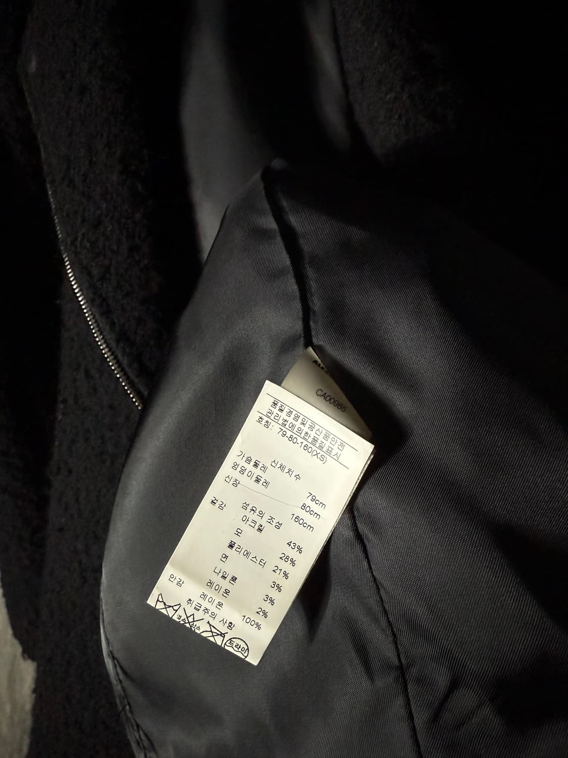 Alexander Wang  Bouclé Wool Riders Jack 상품이미지4
