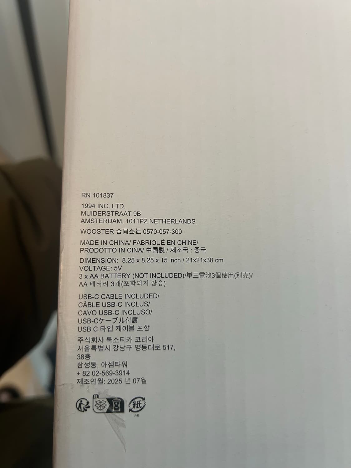 슈프림 크리스마스 트리 상품이미지3