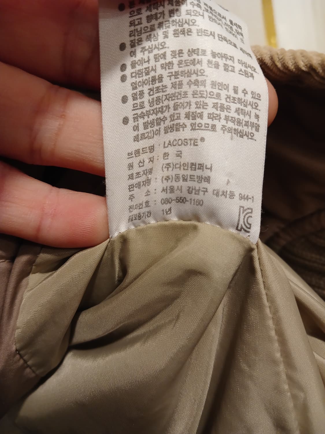 라코스테 정품 여성 퀼팅 패딩 40 (95) 사이즈 상품이미지6