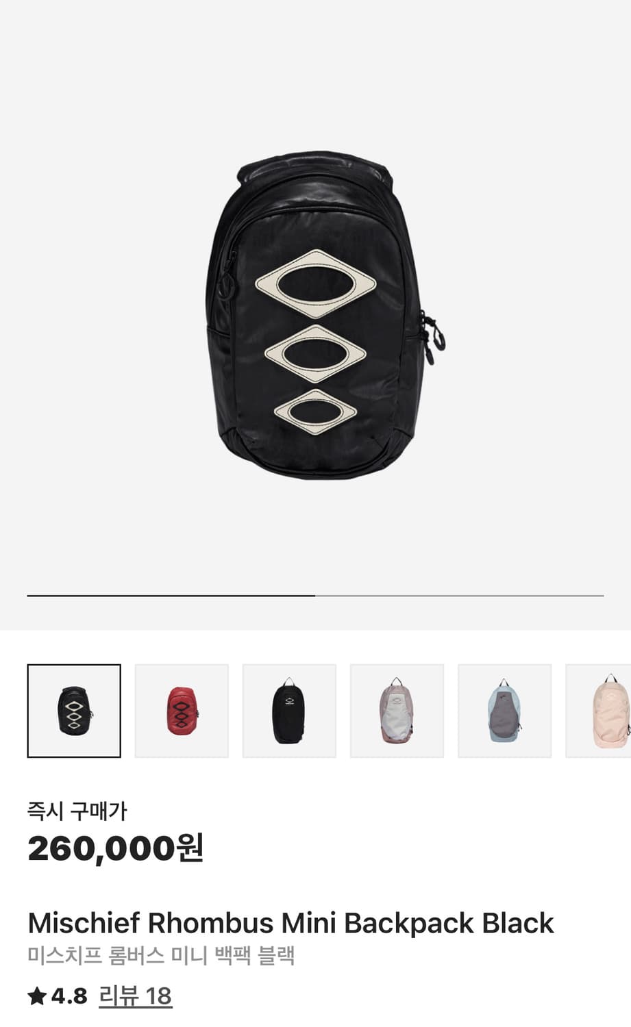 미스치프 롬버스 미니 백팩 블랙 상품이미지1