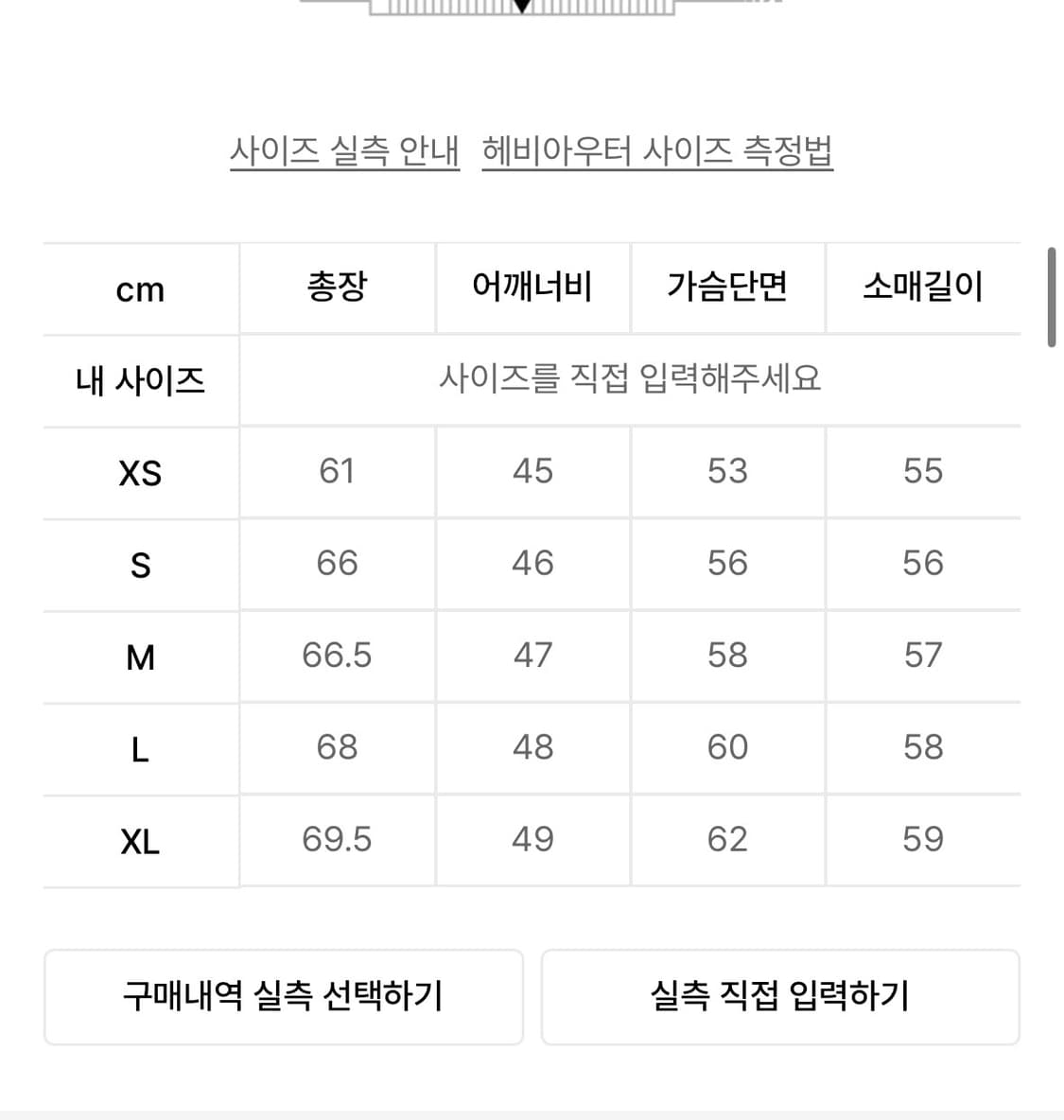 레프트서울 무스탕 블랙 XS 상품이미지6