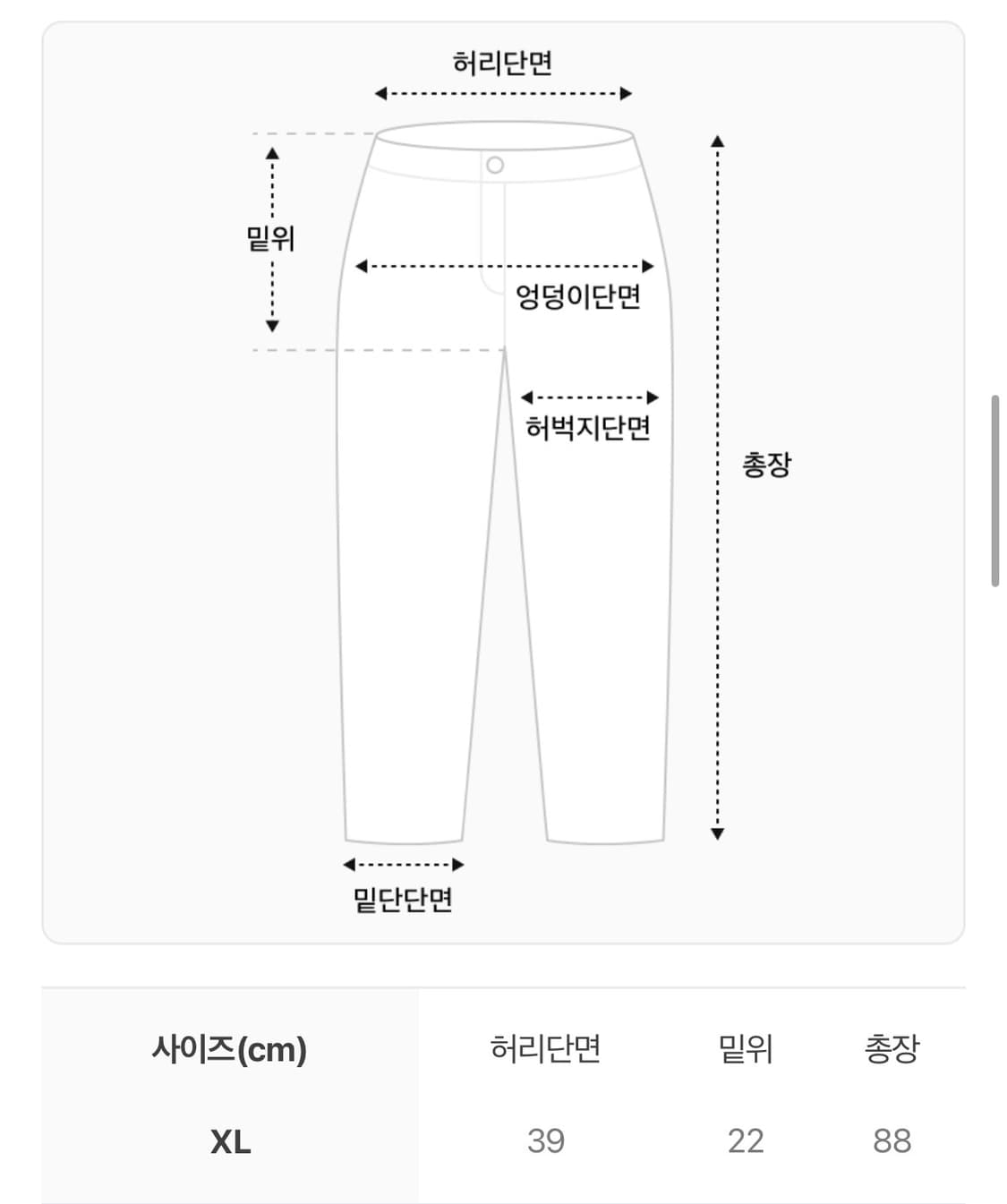 나이키 축구국가대표 adv드릴탑, adv팬츠 트레이닝 셋업 상품이미지10