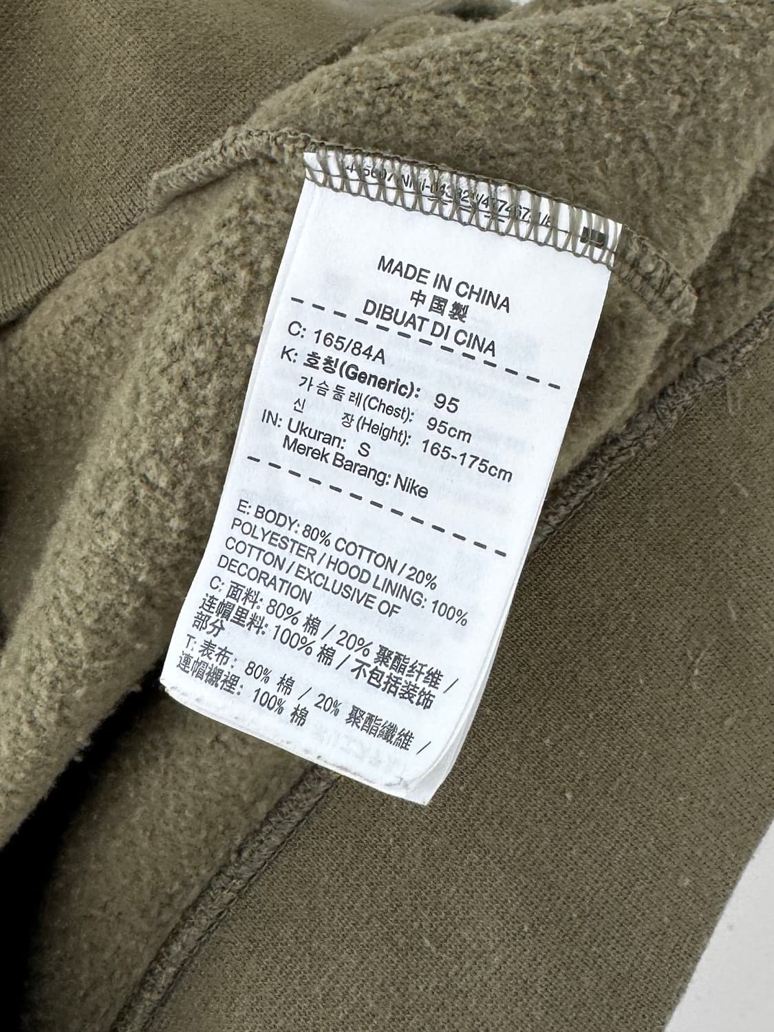나이키 SB 카키 후드 상품이미지5