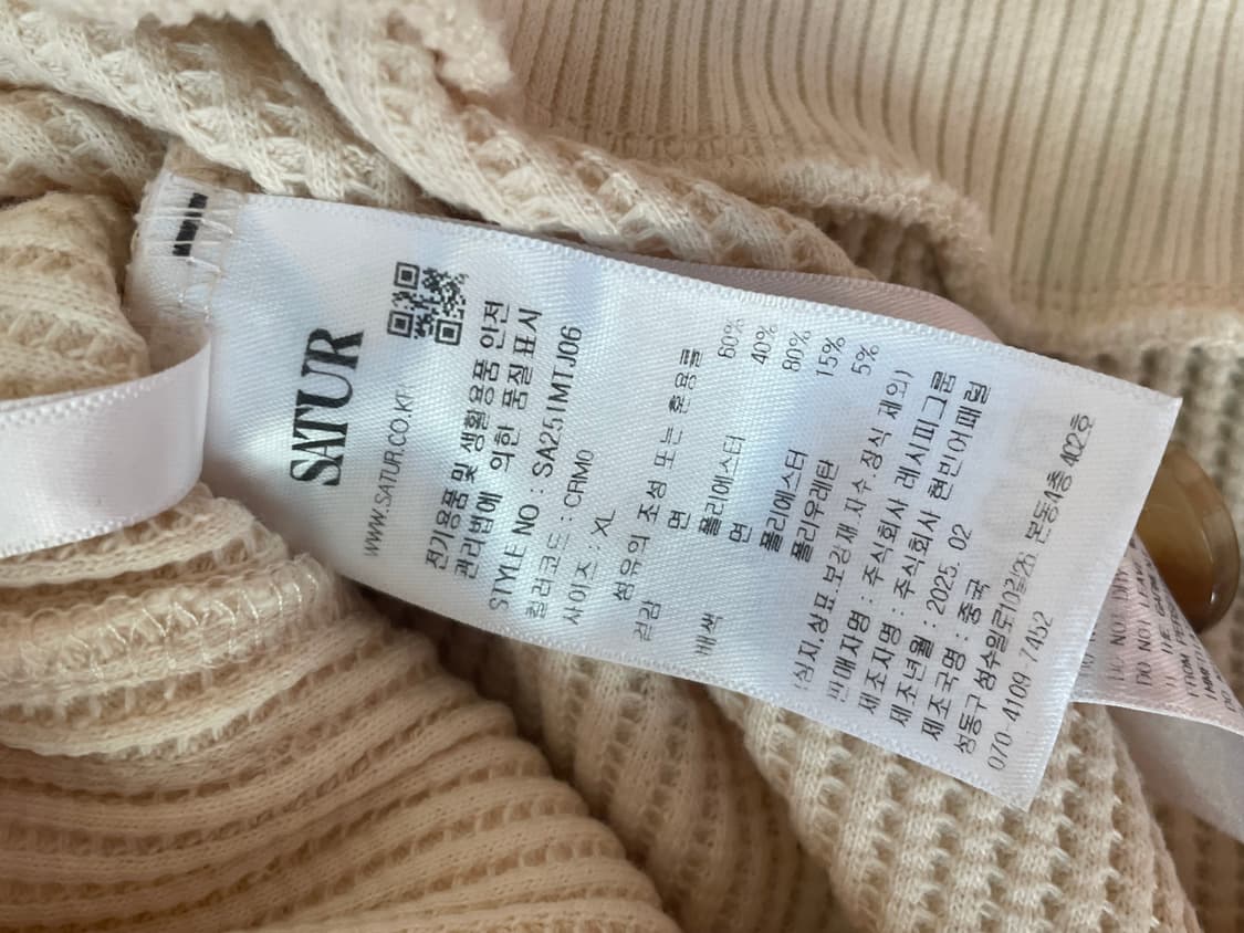 새터 satur 로턴 올 데이 트랙 집업 자켓 리조트 크림 공용 XL 상품이미지10