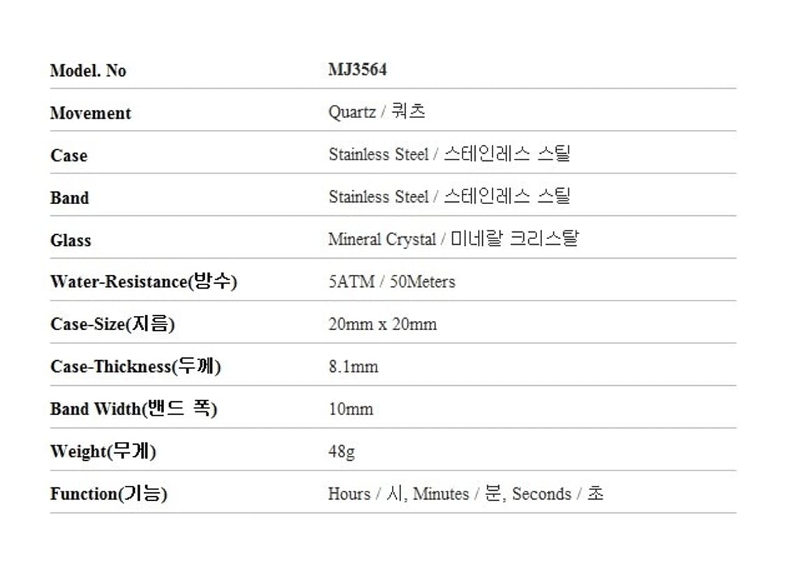 마크제이콥스 MJ3564 실버 메탈 시계 상품이미지4