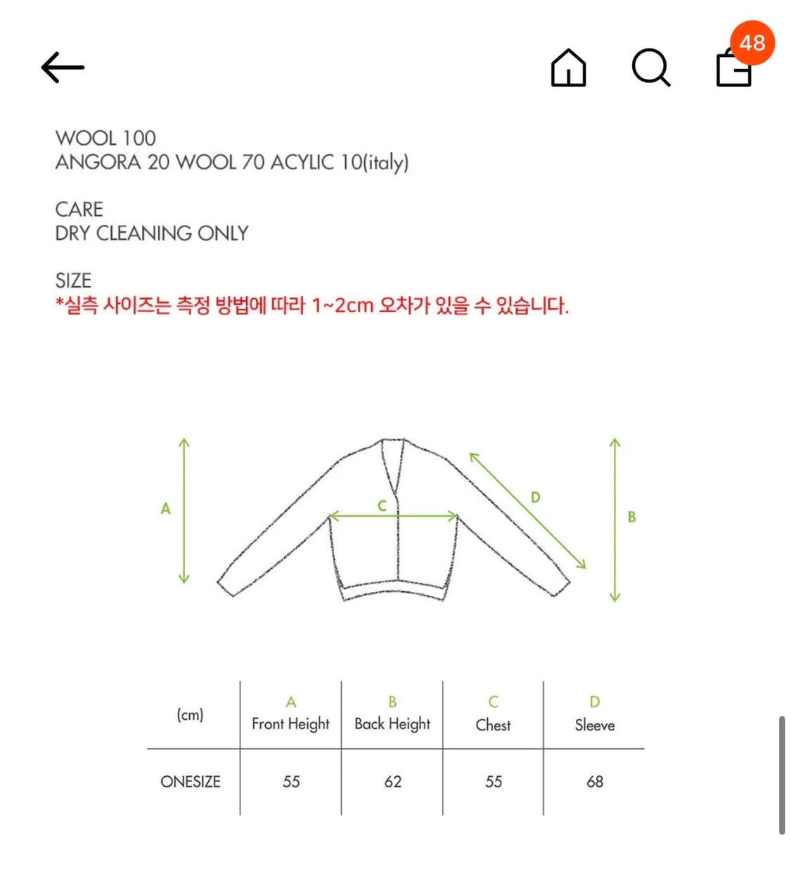 미수아바흐 패치 가디건 상품이미지9