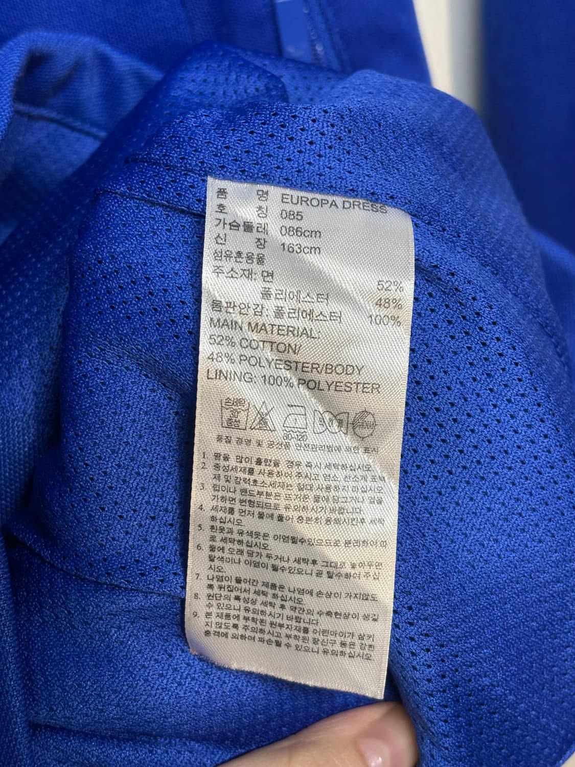 아디다스 유로파 블루 원피스 상품이미지6