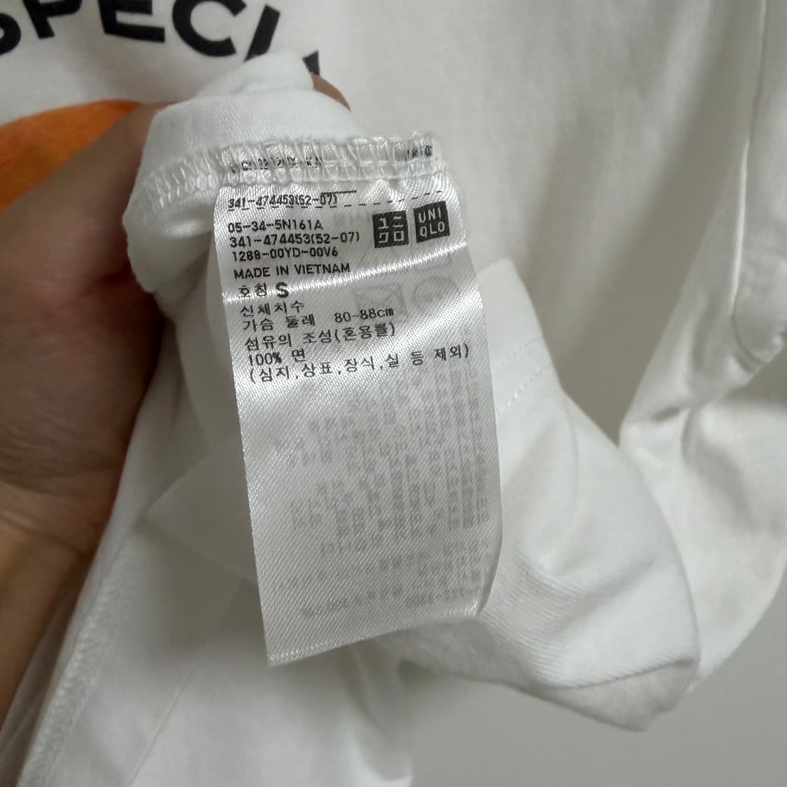 유니클로 제주 한정판 귤메달 티셔츠 화이트 상품이미지3
