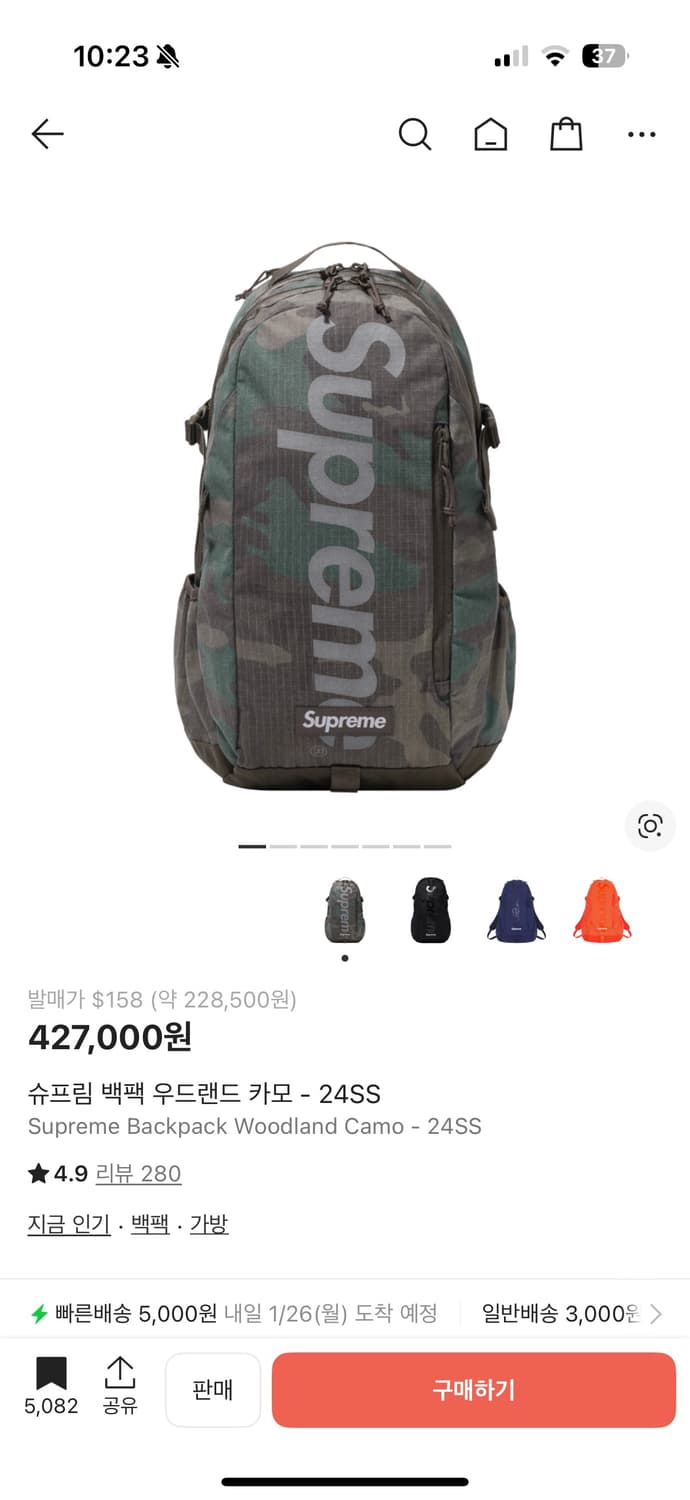 슈프림 백팩 상품이미지1