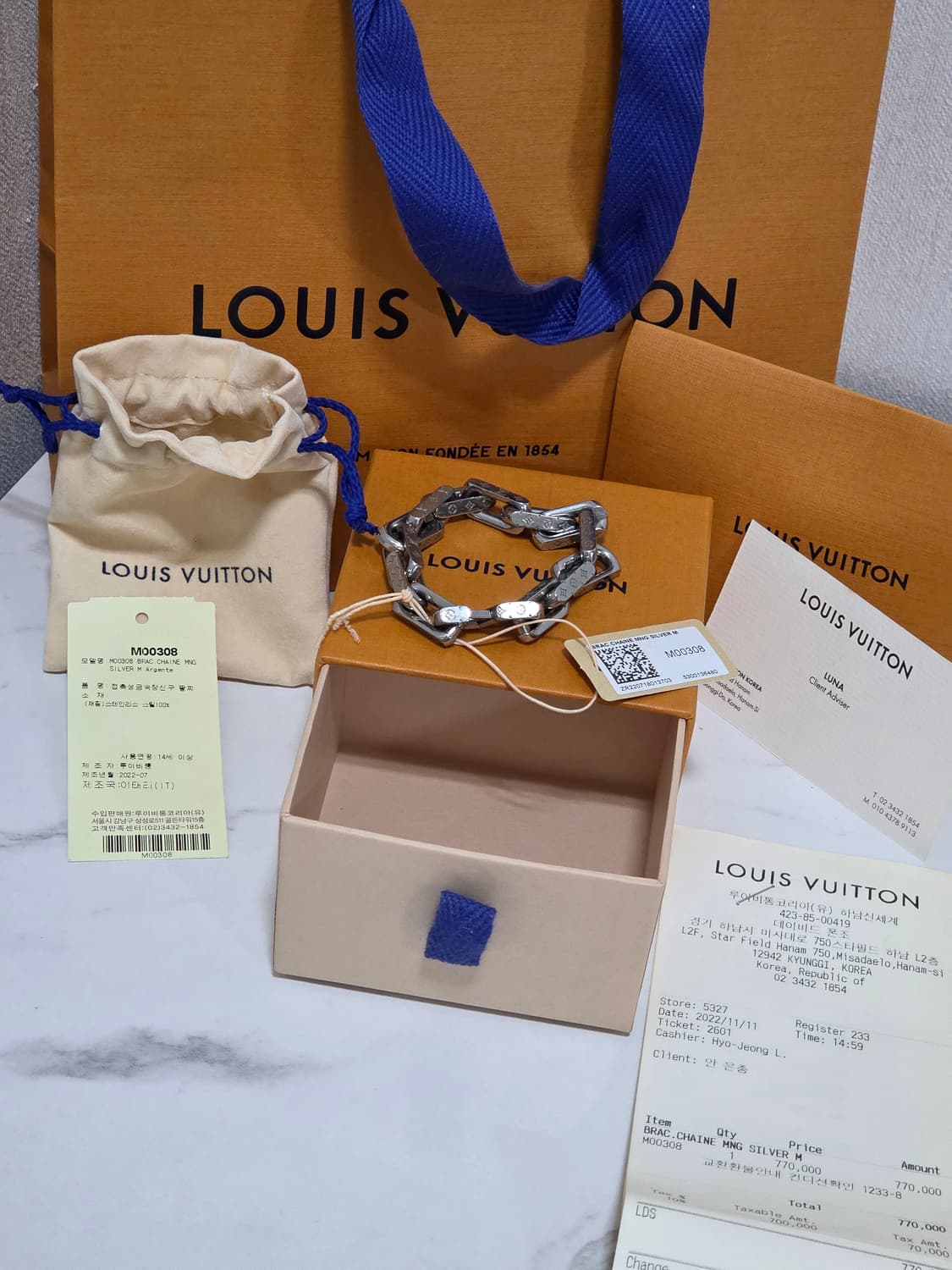 [새상품급] 루이비통 버질아블로 모노그램 체인 팔찌 M Size 상품이미지1