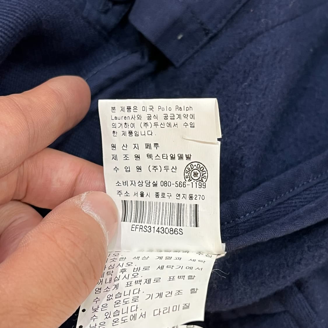  폴로랄프로렌 금장 블레이저 y12527 상품이미지10