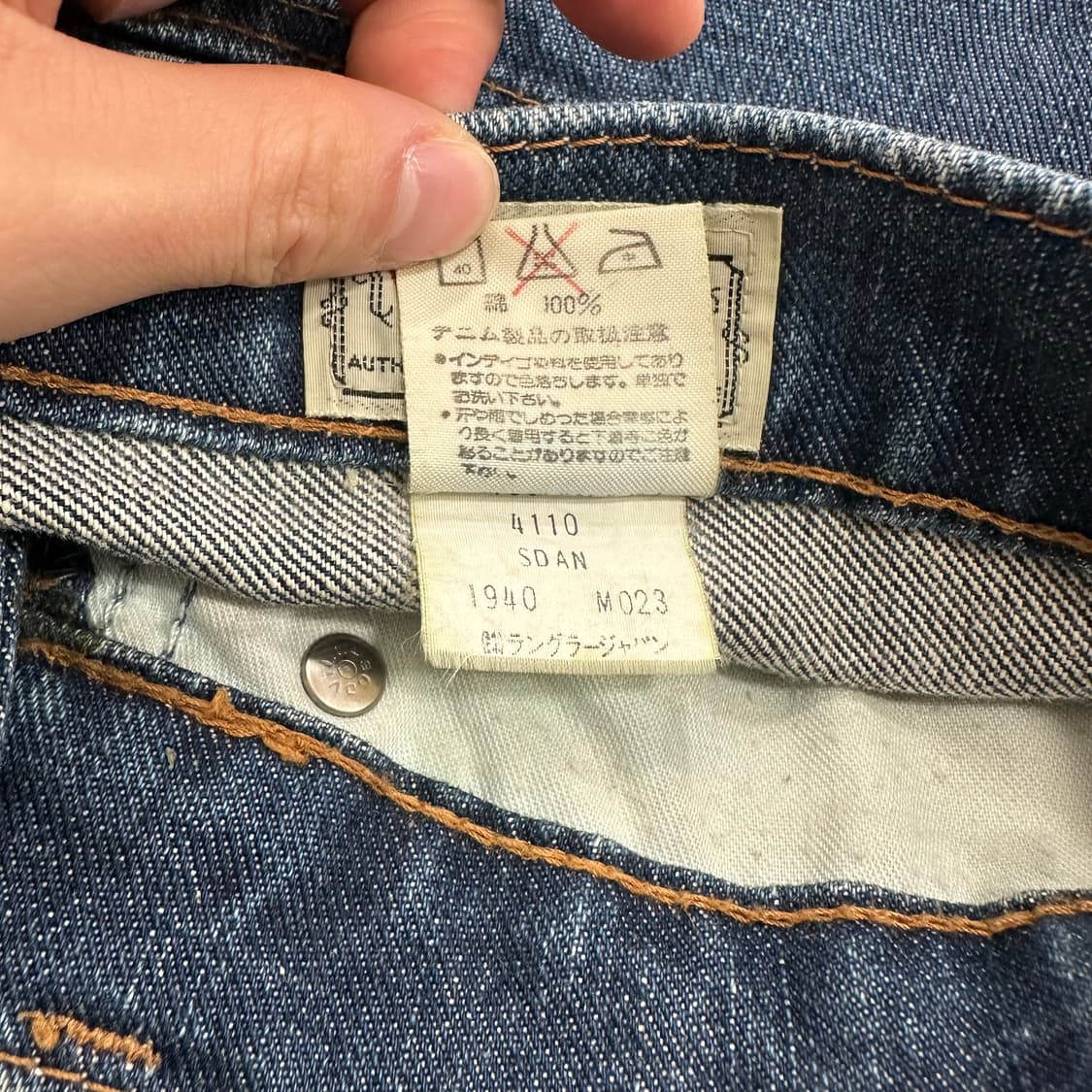 랭글러 데님 팬츠 상품이미지6