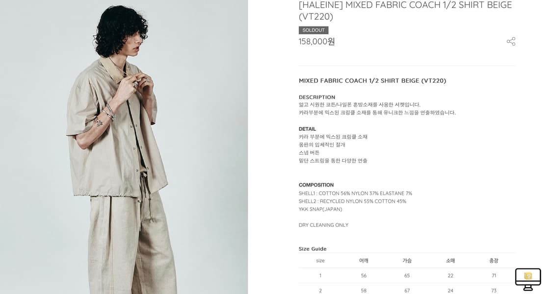 알렌느 셔츠 2사이즈 상품이미지5