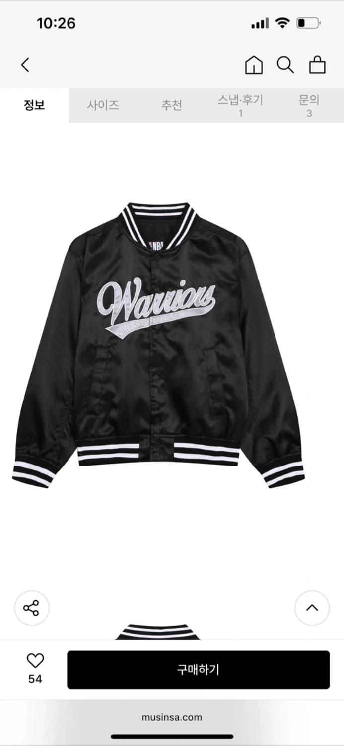 NBA 바시티 스타디움자켓 블랙 M 새상품 상품이미지2