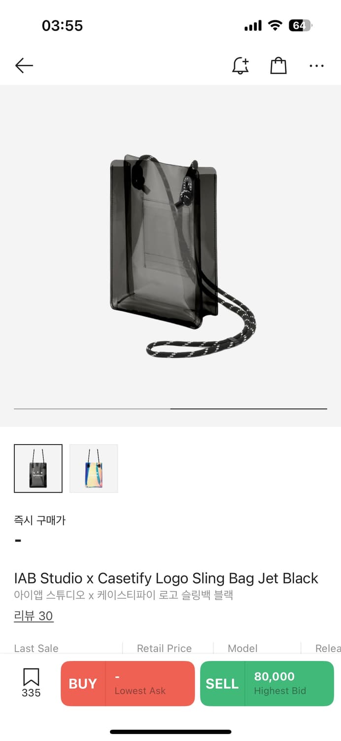IAB 아이앱 케이스티파이 슬링백 상품이미지6