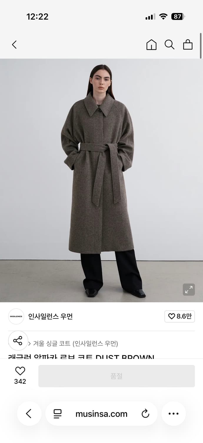 인사일런스 우먼 알파카 코트 브라운 사이즈 M 상품이미지1