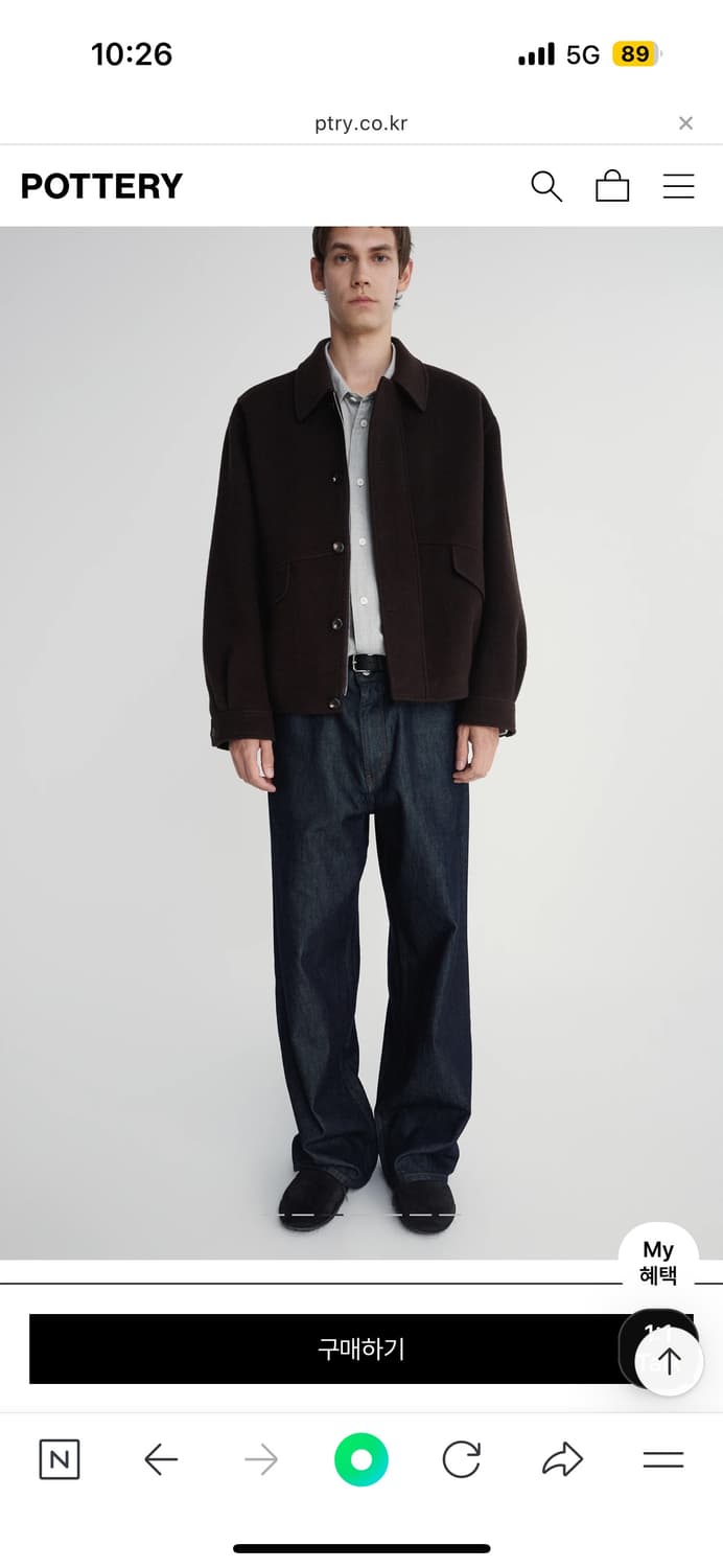 포터리 캐시미어 블렌드 블루종 브라운(1사이즈) 상품이미지3