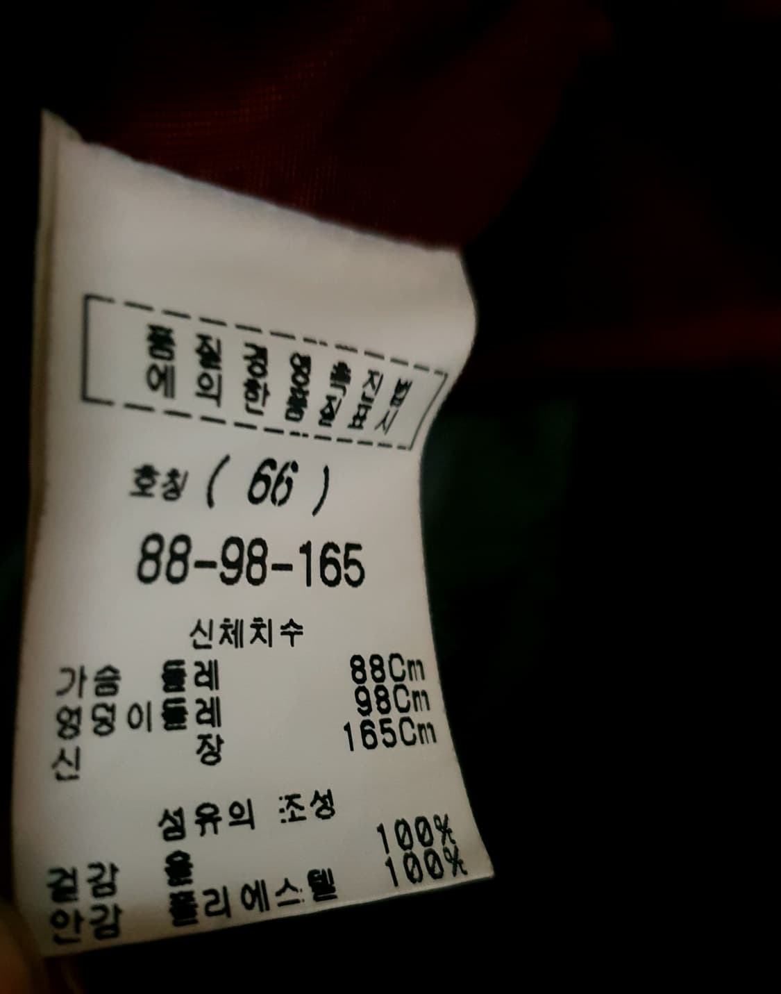 DELICAT 울100% 슬림핏 오픈카라 케이블 버튼 니트 자켓 (66) 상품이미지4