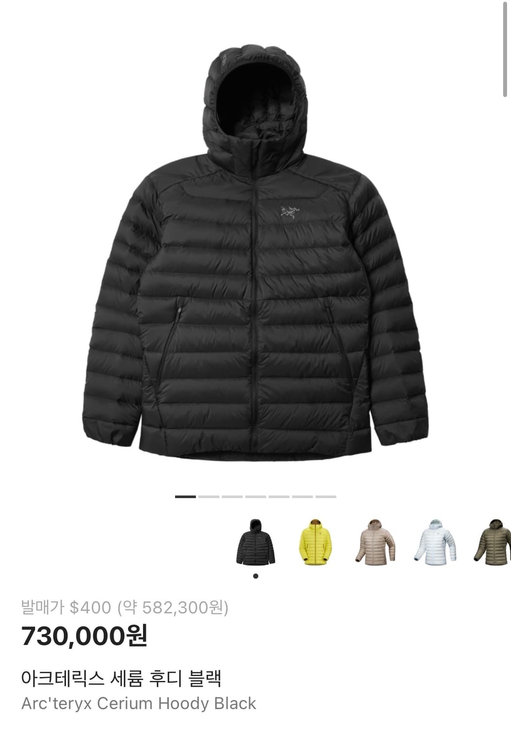 아크테릭스 세륨 후디 블랙 L -> M 교환 (새상품급, 시착 1회) 상품이미지1