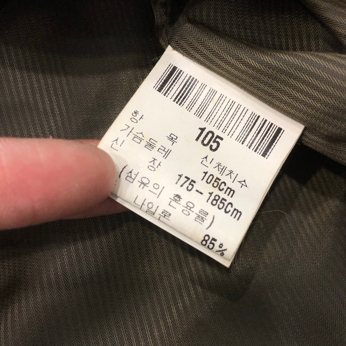 입생로랑 아카이브 나일론 맥코트 상품이미지7