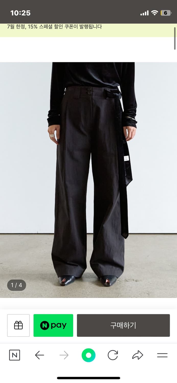 코르뷔 straight versatile pants 상품이미지4