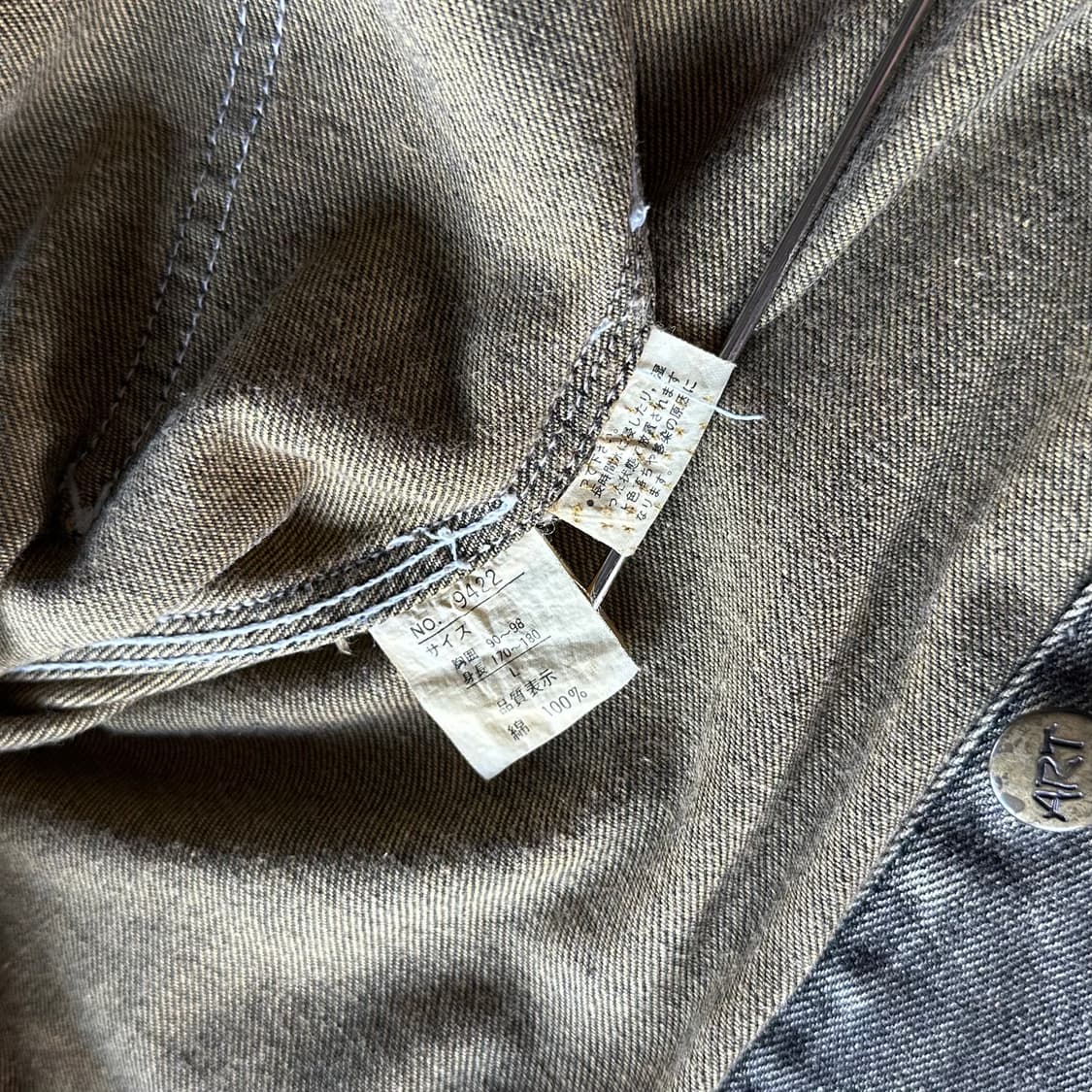 [L]U.Mcm JPN 빈티지 워크 자켓 상품이미지10