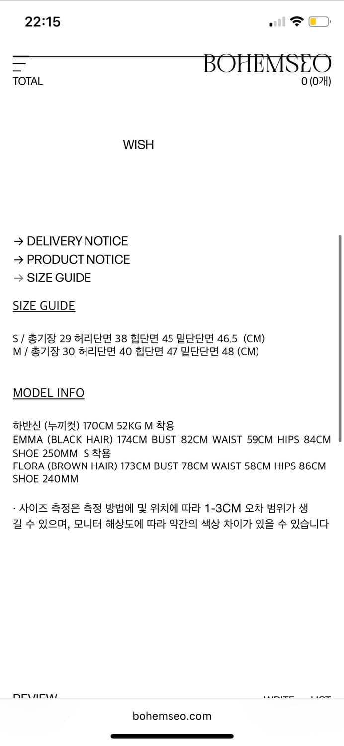 S) 보헤미안서울 투포켓 미니 스커트  상품이미지4