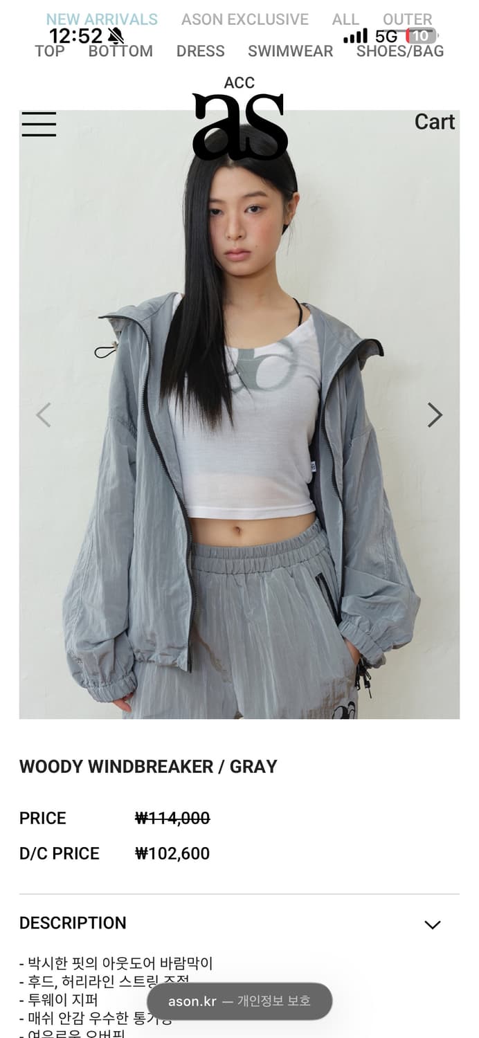 [ASON] 애즈온 윈드브레이커 블랙 상품이미지2