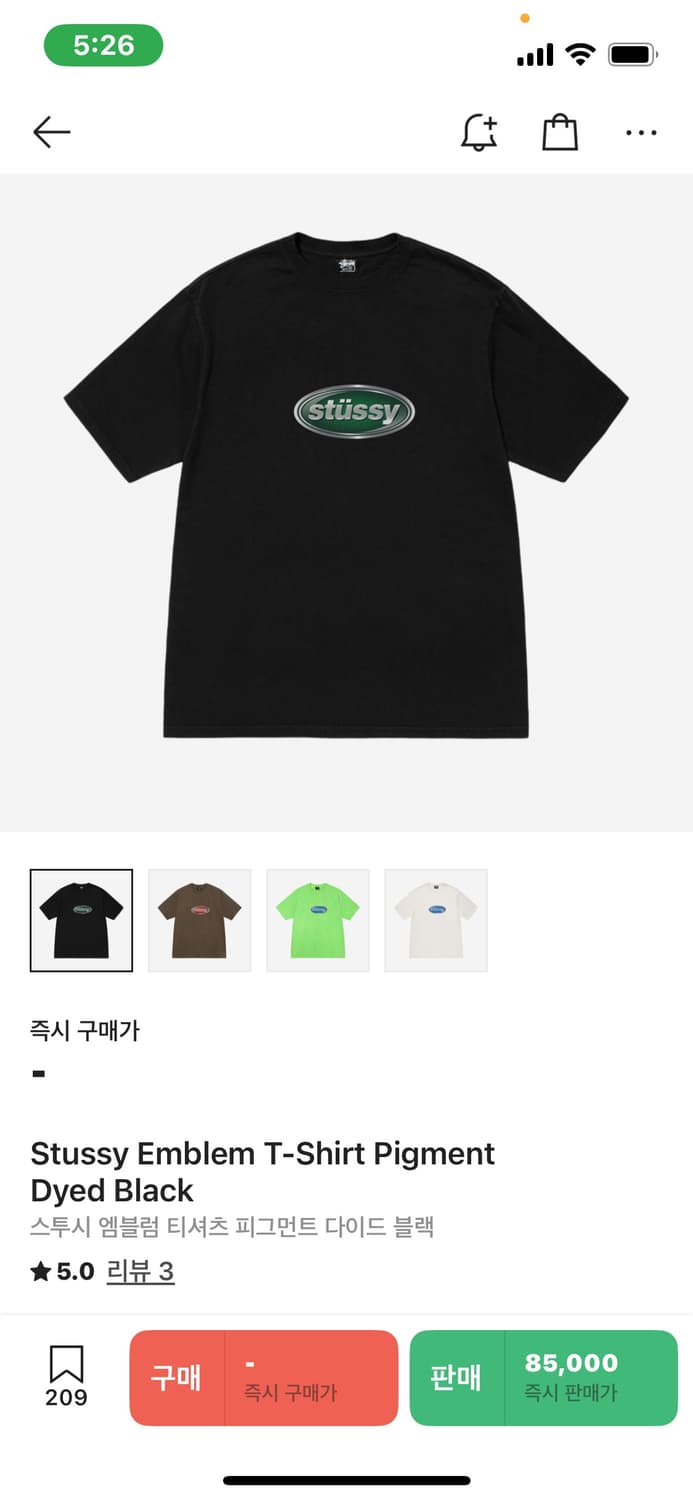 스투시 엠블럼 티셔츠 피그먼트 다이드 블랙 상품이미지1
