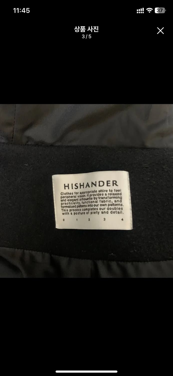 His Hander 히즈핸더 후디드 더블 코트 블랙 사이즈 2 상품이미지3