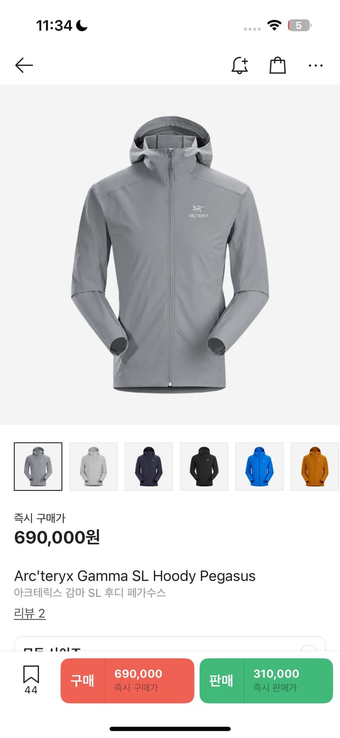 아크테릭스 감마 SL 후디 페가수스 2XL 상품이미지10