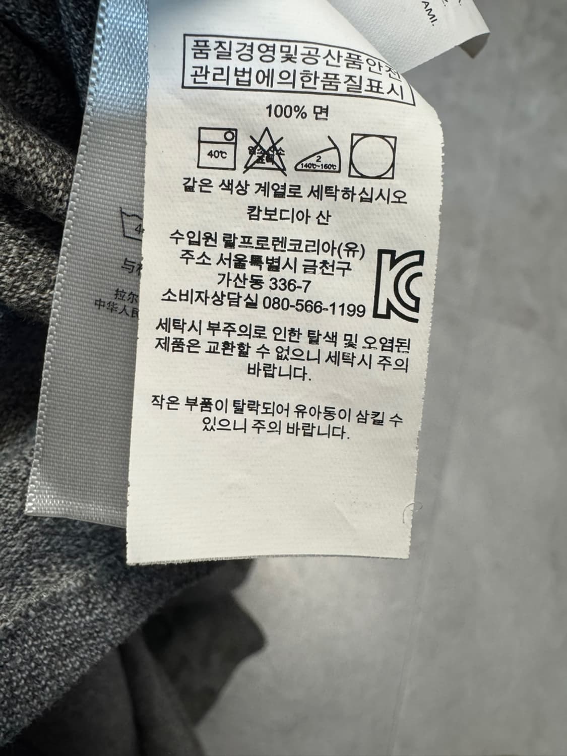 폴로 랄프로렌 상품이미지4