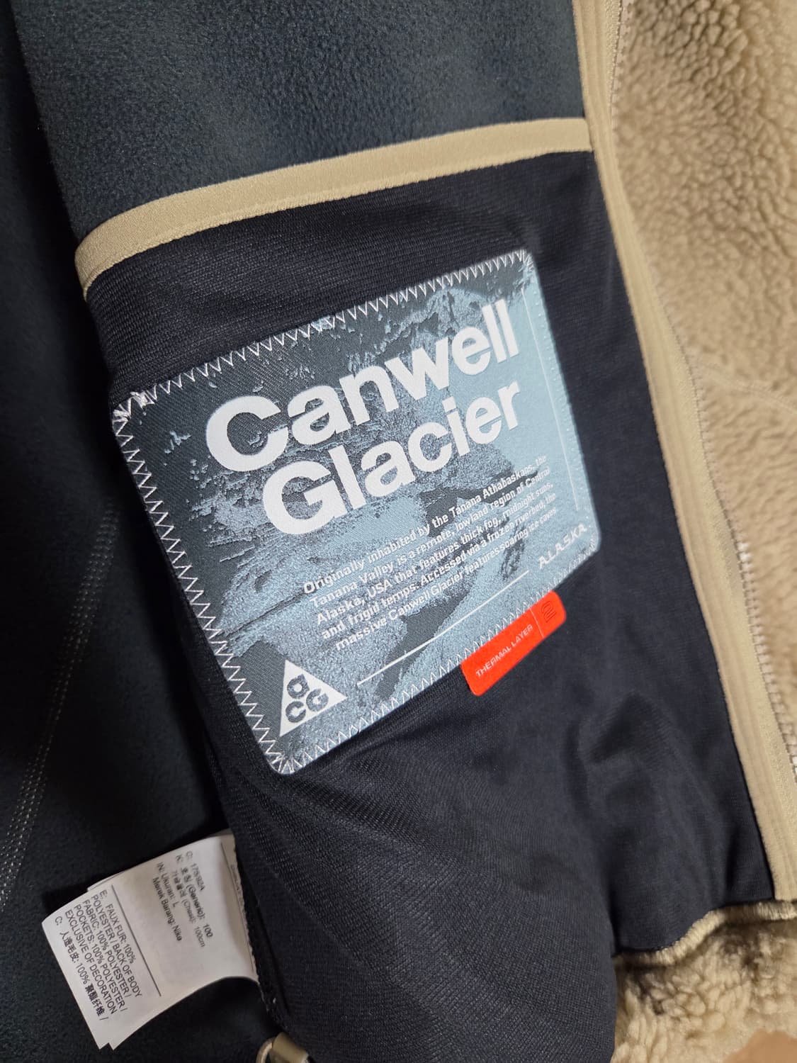 나이키 acg 캔웰 글레이셔 플리스 자켓팝니다 L사이즈 상품이미지2