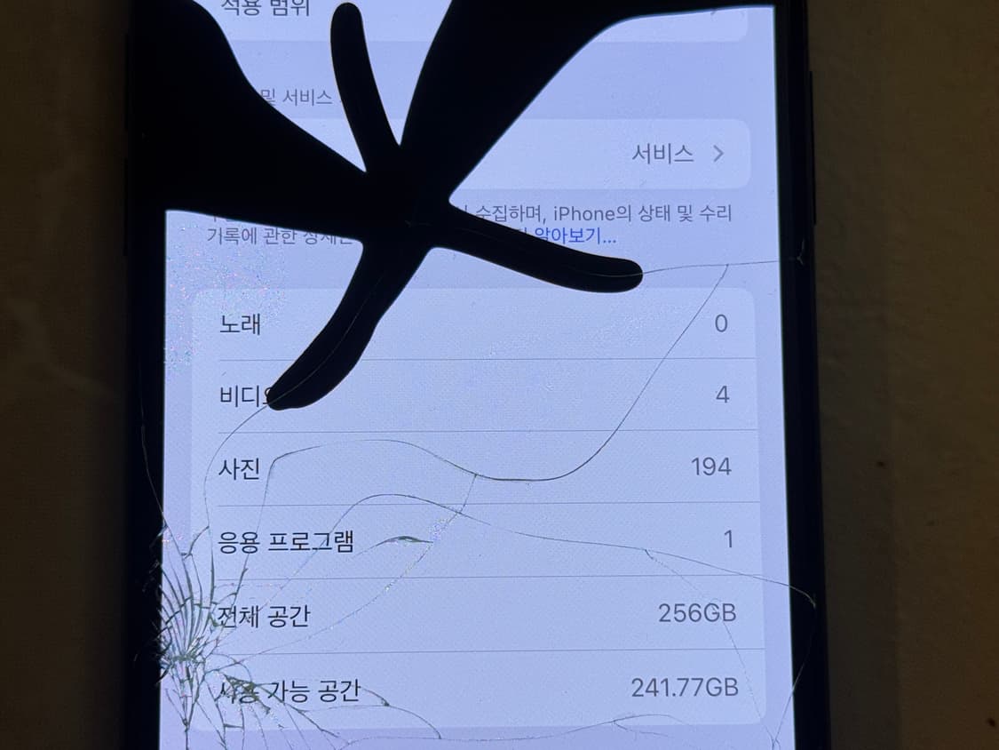 아이폰xs 블랙 256기가 상품이미지4