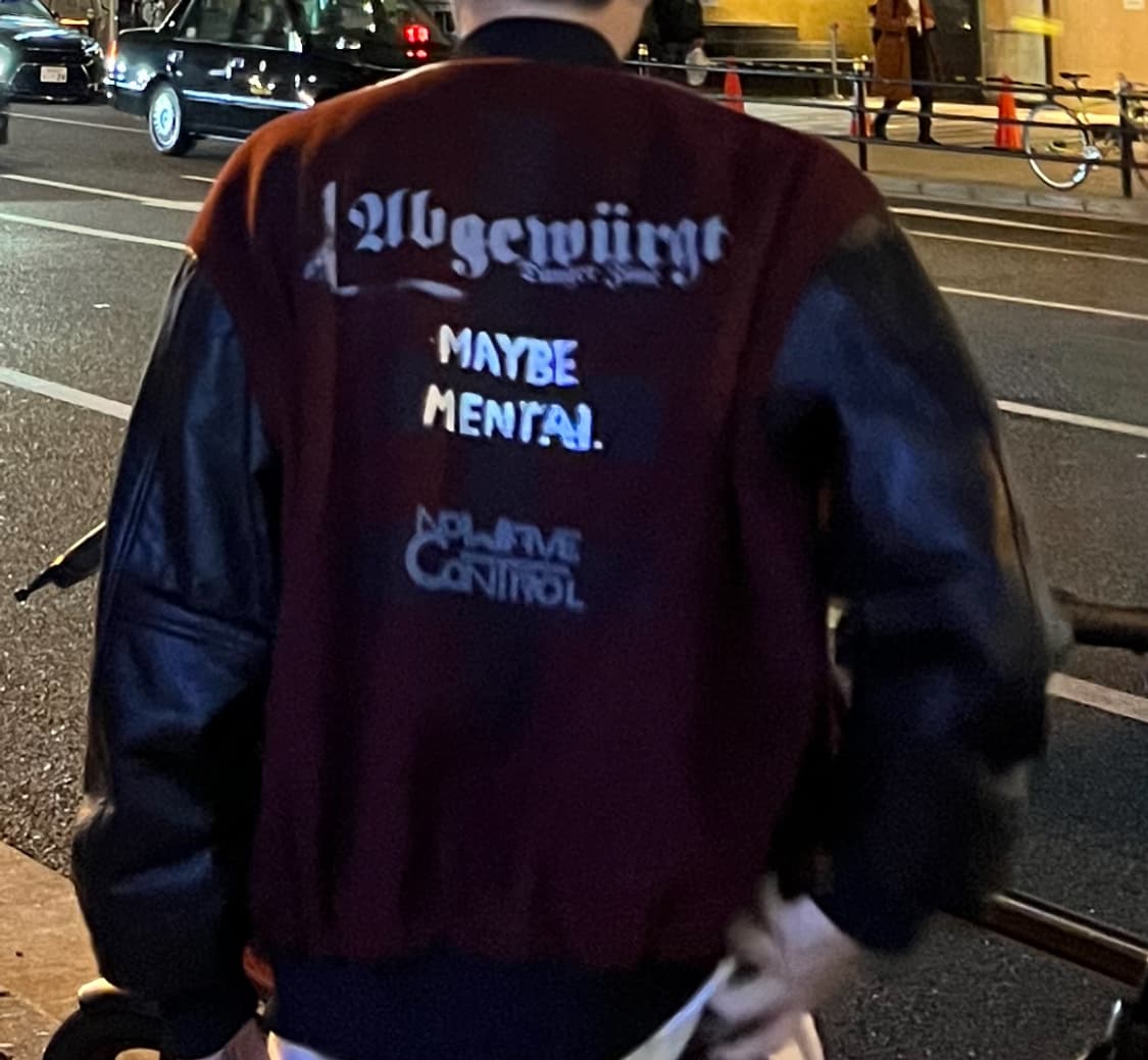 베트멍 레더트림 바시티자켓 상품이미지1