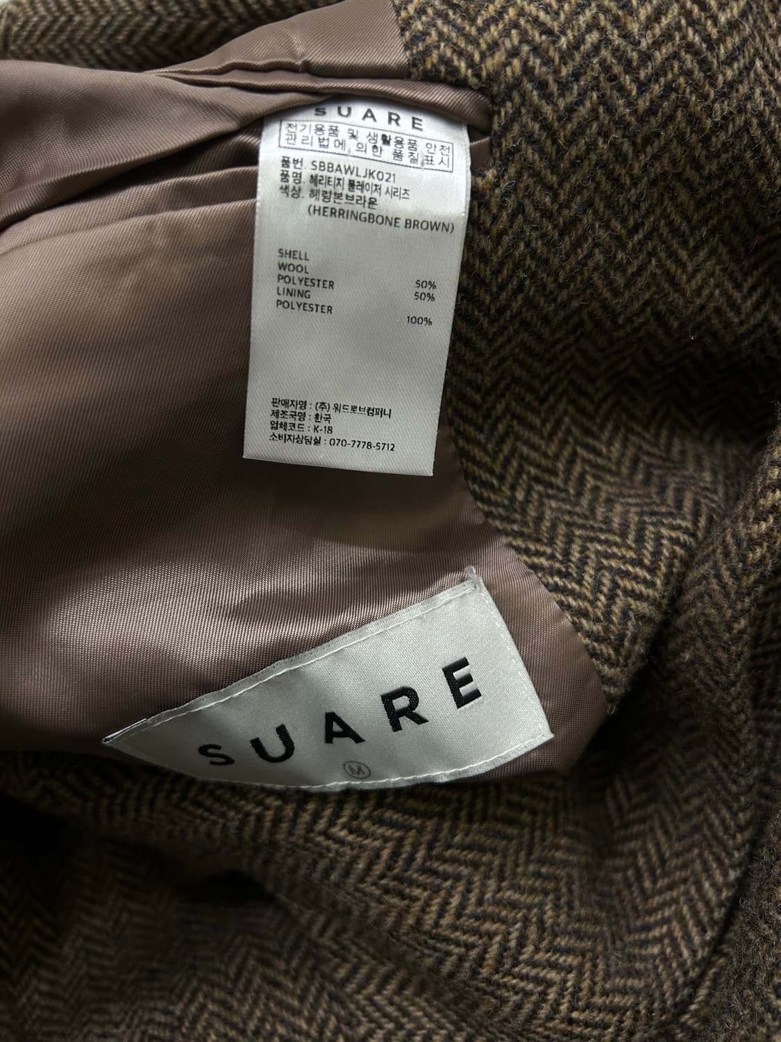 [M]수아레 오버핏 헤리티지 헤링본 블레이저 상품이미지5